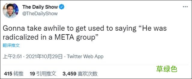 Facebook改名Meta，网友：这logo不是微信视频号吗？ 游戏t名字
