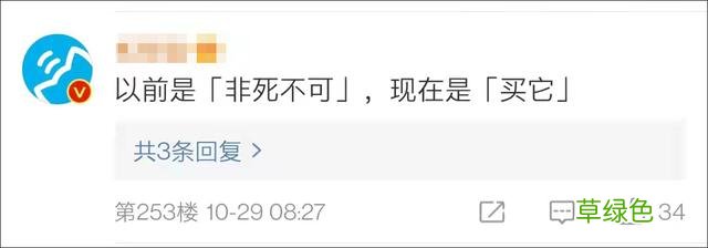 Facebook改名Meta，网友：这logo不是微信视频号吗？ 游戏t名字