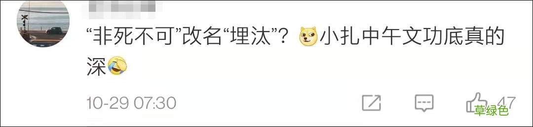Facebook改名Meta，网友：这logo不是微信视频号吗？ 游戏t名字
