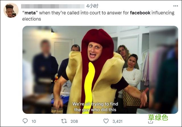 Facebook改名Meta，网友：这logo不是微信视频号吗？ 游戏t名字