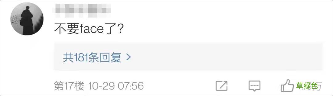 Facebook改名Meta，网友：这logo不是微信视频号吗？ 游戏t名字