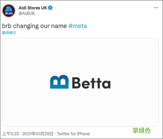 Facebook改名Meta，网友：这logo不是微信视频号吗？ 游戏t名字