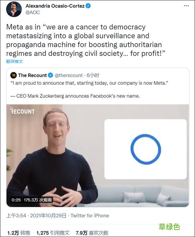 Facebook改名Meta，网友：这logo不是微信视频号吗？ 游戏t名字