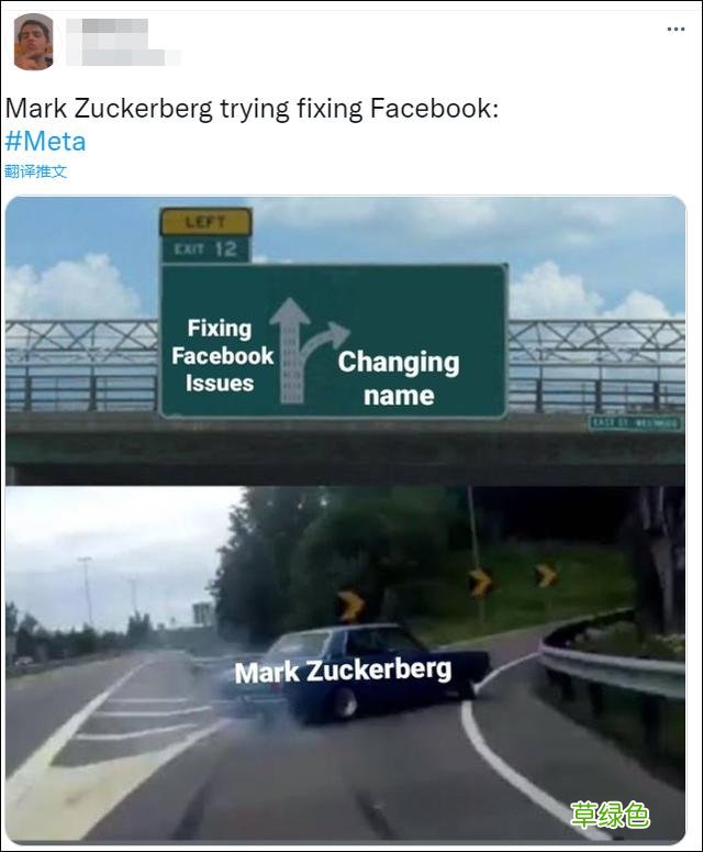 Facebook改名Meta，网友：这logo不是微信视频号吗？ 游戏t名字