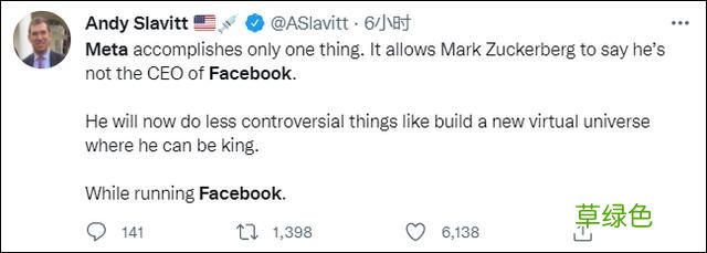 Facebook改名Meta，网友：这logo不是微信视频号吗？ 游戏t名字