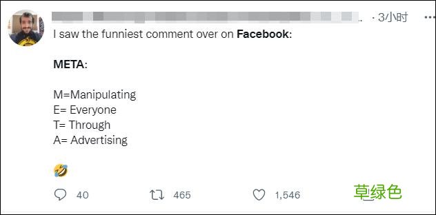 Facebook改名Meta，网友：这logo不是微信视频号吗？ 游戏t名字