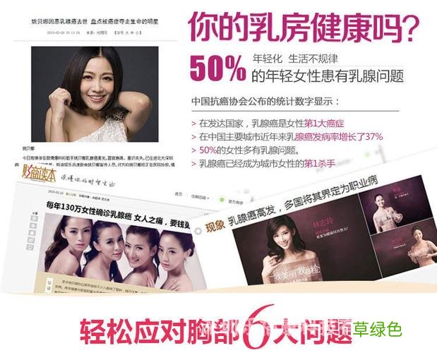 怎样才能让乳房自然变大 如何增大乳房