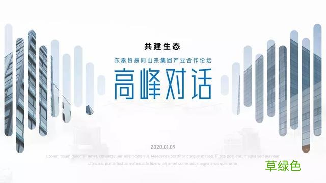 千万别随便用字体，万一侵权会被索赔！这15个免费可商用字体送你 瀚繁体怎么写
