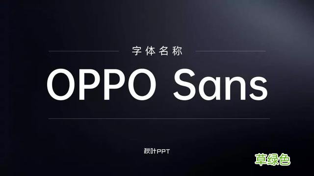 千万别随便用字体，万一侵权会被索赔！这15个免费可商用字体送你 瀚繁体怎么写