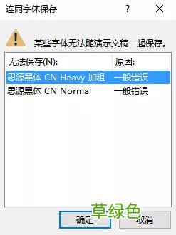 千万别随便用字体，万一侵权会被索赔！这15个免费可商用字体送你 瀚繁体怎么写