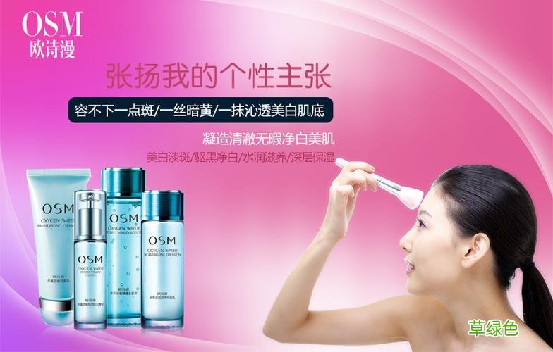 适合40岁女人用的护肤品排行榜 女性护肤品排行榜