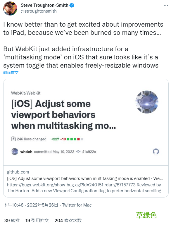 iPadOS将更新多任务模式：允许用户自由调整窗口大小