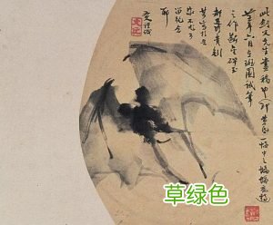 收藏名人书画怎么辩真伪