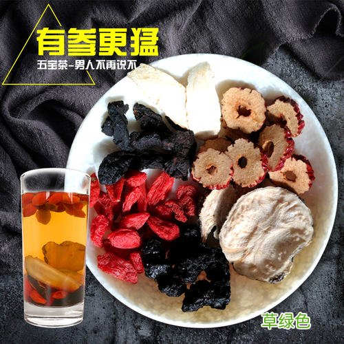 男人养生茶配方大全 男人的养生茶有哪些