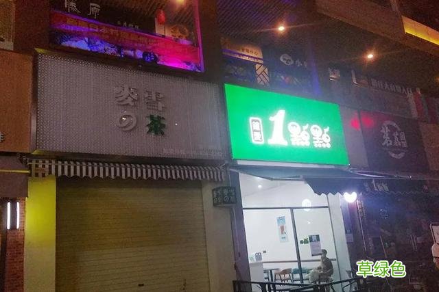 奶茶店这样取名字，永远做不大 怎么起茶叶店名