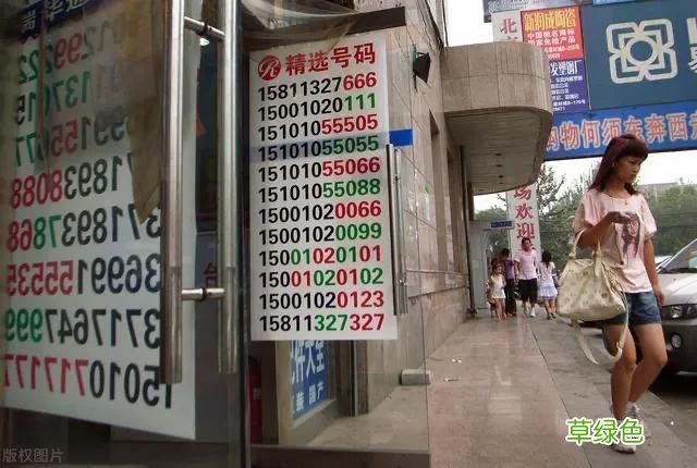 你的手机号是不是靓号看这10点，符合的不要轻易转手，价值百万 怎么选手机号