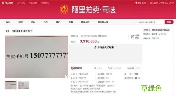 你的手机号是不是靓号看这10点，符合的不要轻易转手，价值百万 怎么选手机号
