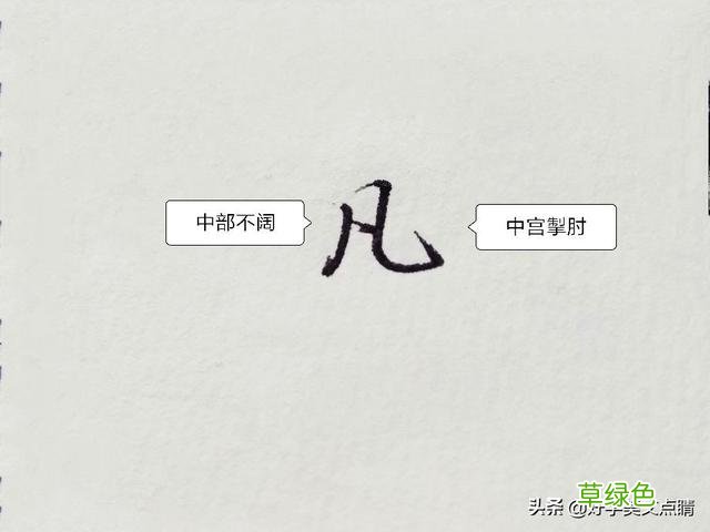 怎样写更出彩？晨、艺、悦、凡、思、伊、哲、妍、欣等姓名字规划 悦名字怎么样