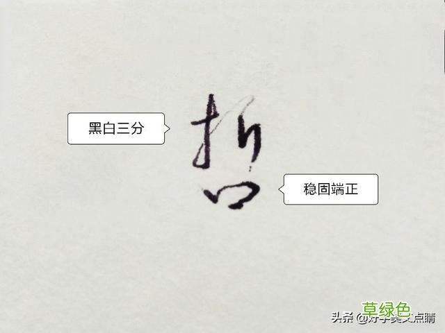 怎样写更出彩？晨、艺、悦、凡、思、伊、哲、妍、欣等姓名字规划 悦名字怎么样