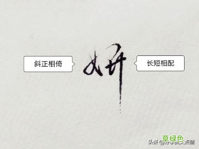 怎样写更出彩？晨、艺、悦、凡、思、伊、哲、妍、欣等姓名字规划 悦名字怎么样