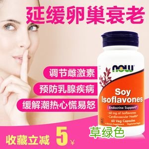 女性更年期十款保健品 女性更年期保健品
