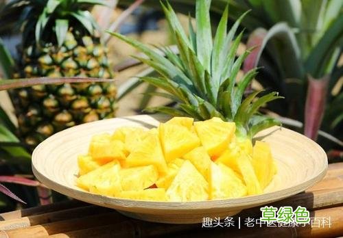 女生让男生多吃菠萝 男生多吃菠萝