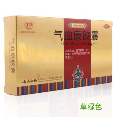 气血和胶囊的功效与作用能长期服用吗 气血和胶囊的作用