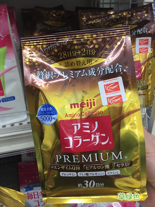 日本明治胶原蛋白 明治胶原蛋白