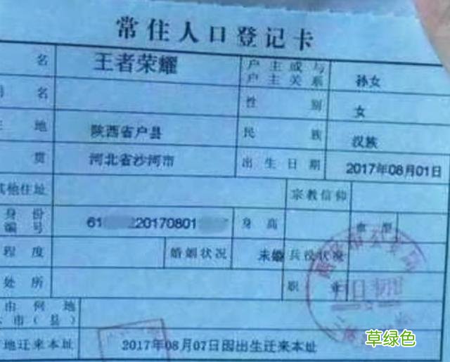 小学生因“姓名”简单火了，连名带姓一共2笔，考试也能领先一步 火字怎么起名