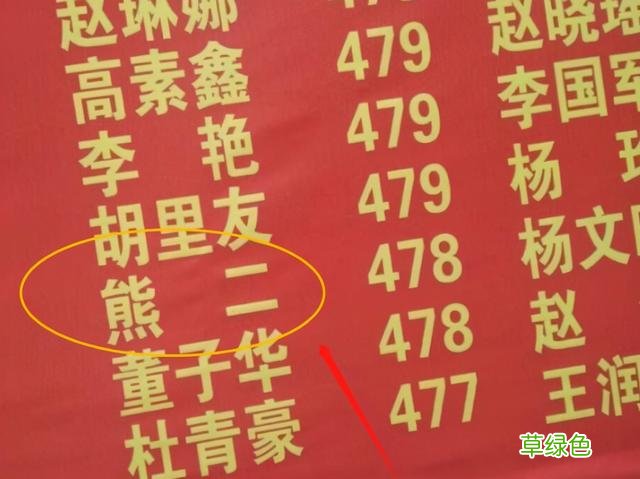 小学生因“姓名”简单火了，连名带姓一共2笔，考试也能领先一步 火字怎么起名