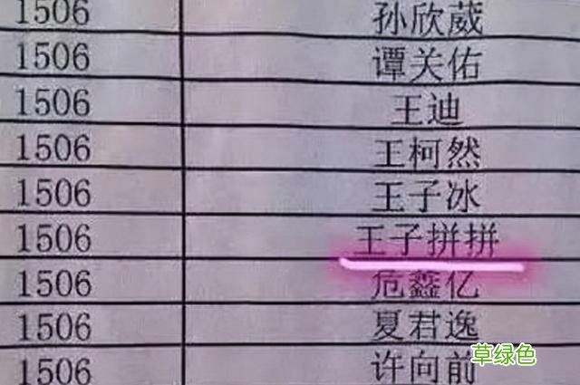 小学生因“姓名”简单火了，连名带姓一共2笔，考试也能领先一步 火字怎么起名