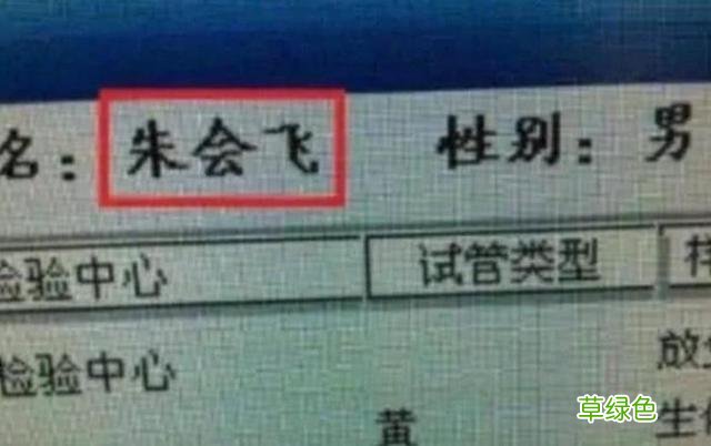 小学生因“姓名”简单火了，连名带姓一共2笔，考试也能领先一步 火字怎么起名