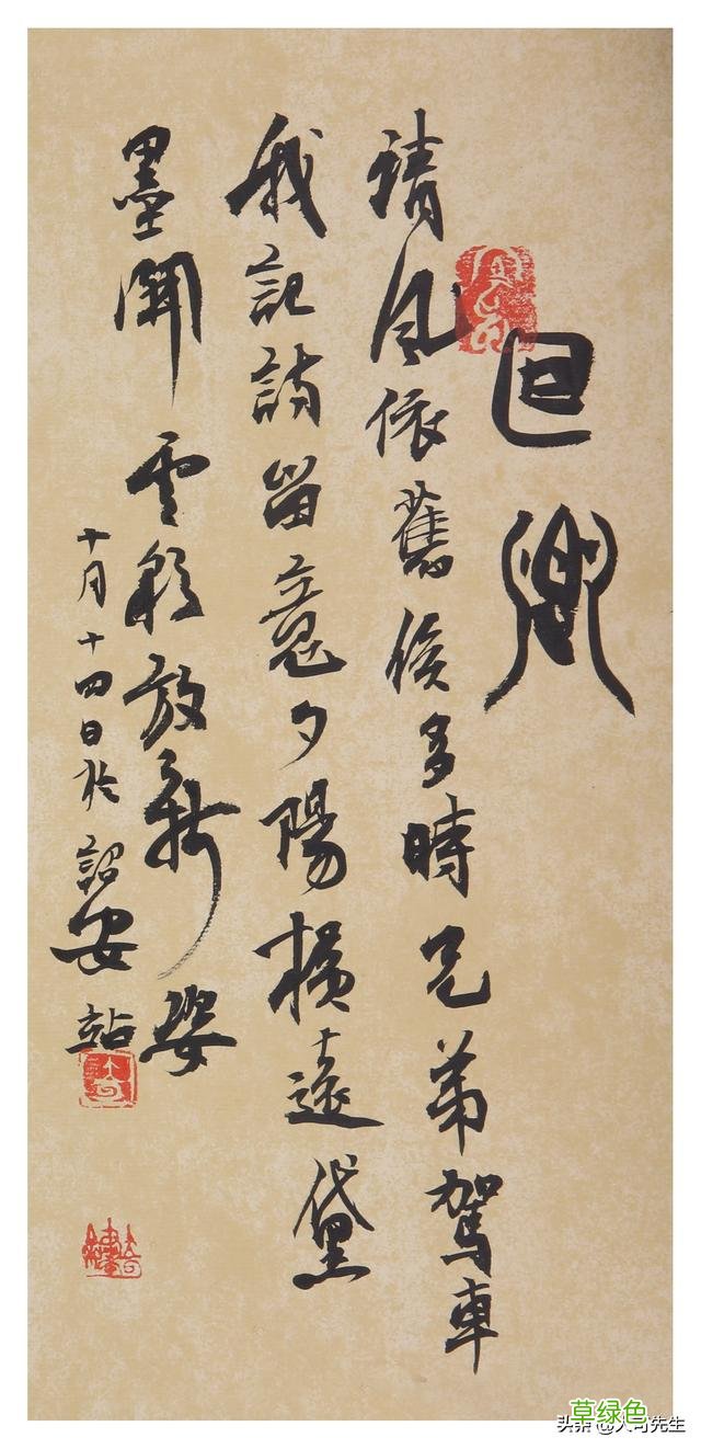 物理学中的“势能”与书法中的“力”有啥关系？网友：重在“悟” 灵笔名字