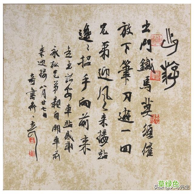 物理学中的“势能”与书法中的“力”有啥关系？网友：重在“悟” 灵笔名字