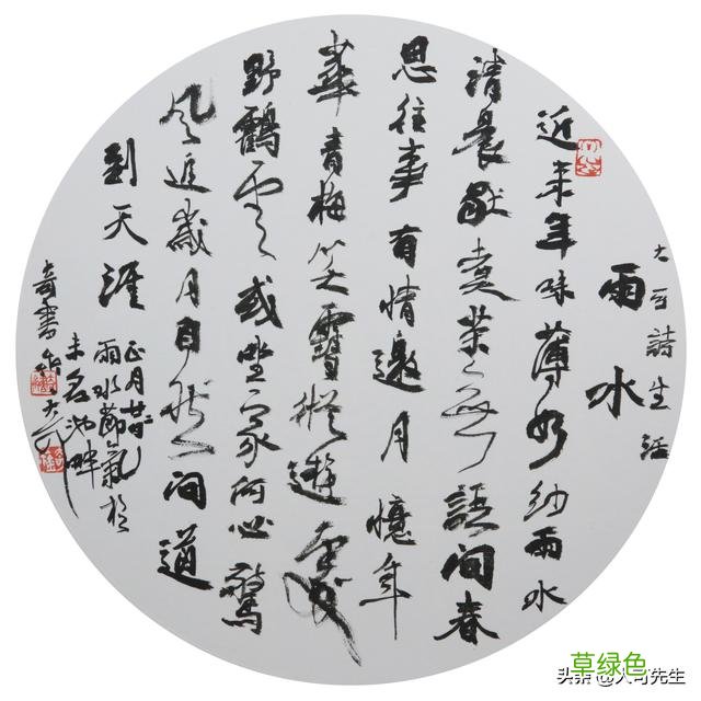 物理学中的“势能”与书法中的“力”有啥关系？网友：重在“悟” 灵笔名字