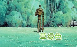 纵有疾风起人生不言弃保罗
