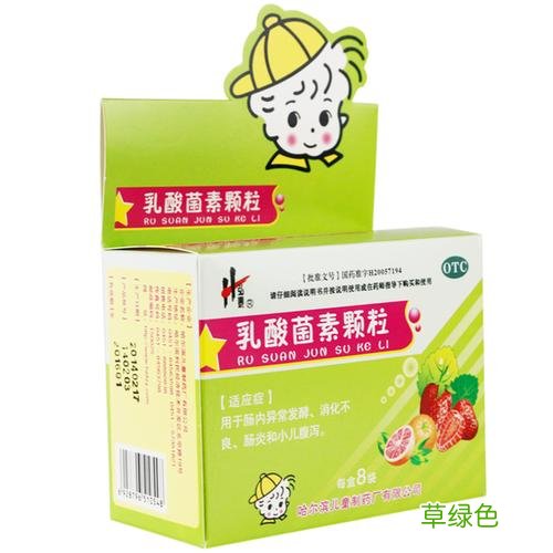 乳酸菌素颗粒治便秘吗 乳酸菌素颗粒