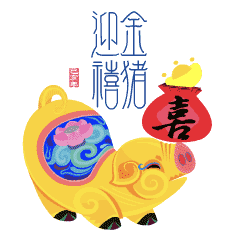 中国十二生肖的由来——猪 猪什么生肖