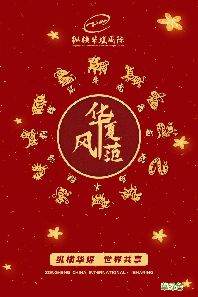 华夏风范丨十二生肖：猴 猴子属什么类
