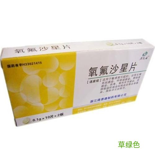 尿道炎吃什么药管用 尿道炎吃什么药