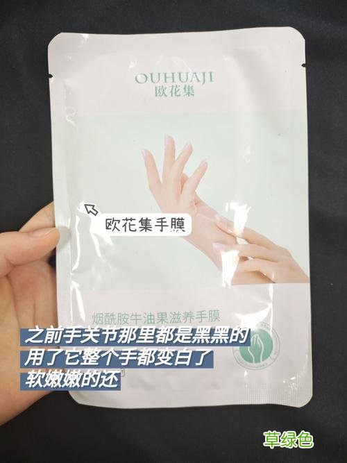 怎样美白全身最有效的方法 全身怎么美白