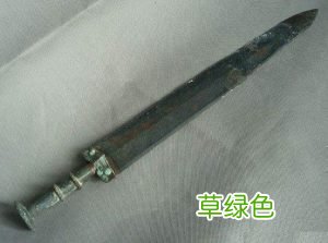 青铜器从发展、成熟乃至鼎盛的辉煌期，那么真假如何判断