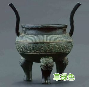 青铜器从发展、成熟乃至鼎盛的辉煌期，那么真假如何判断
