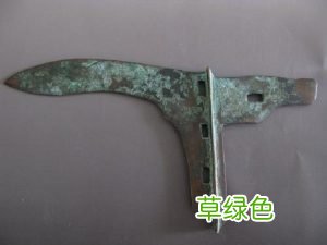 青铜器从发展、成熟乃至鼎盛的辉煌期，那么真假如何判断