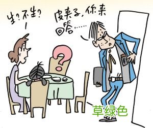梦见别人生孩子全过程 梦见别人生孩子