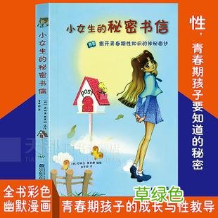 青春期强迫症与强迫症的区别 青春期强迫症