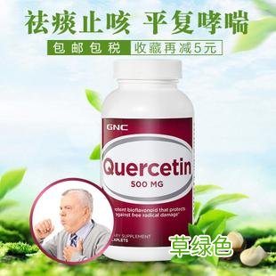 美国GNC健安喜阿尔法a辛酸调节血糖效果怎么样 美国gnc健安喜