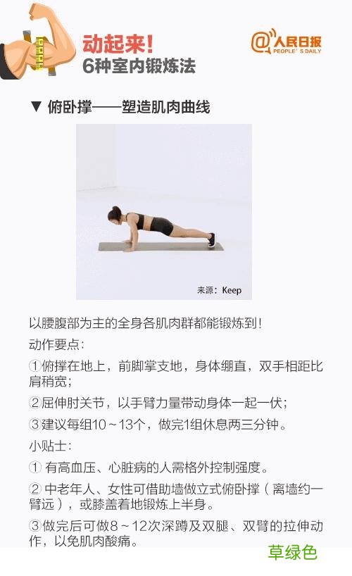 跑步机上猝死索赔