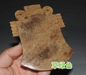 投资收藏红山玉器的鉴别方法