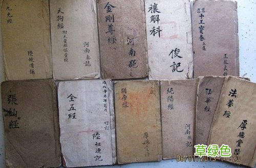 古籍善本如何去除污迹